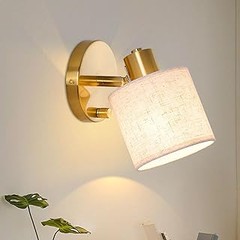 Apliques de Pared: ¿Con Interruptor o Sin Interruptor?